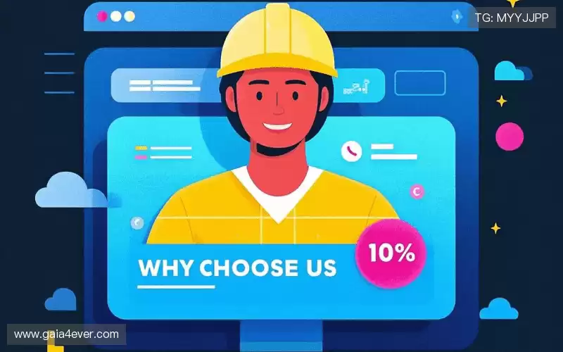 我们的核心竞争力